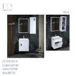 کابینت روشویی ضدآب