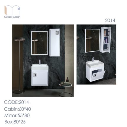 کابینت روشویی ضدآب