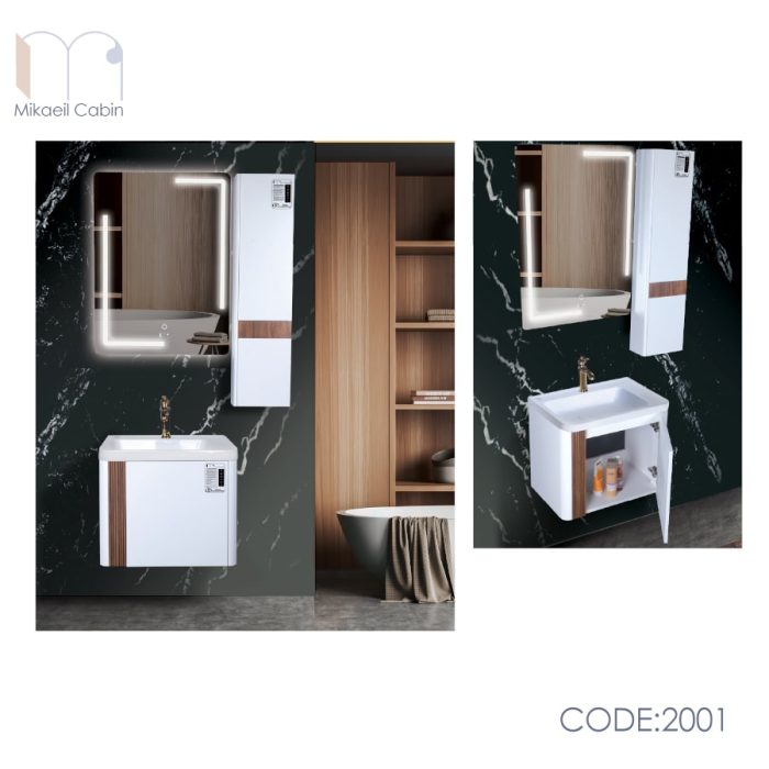 تولیدی کابین روشویی میکائیل کابین