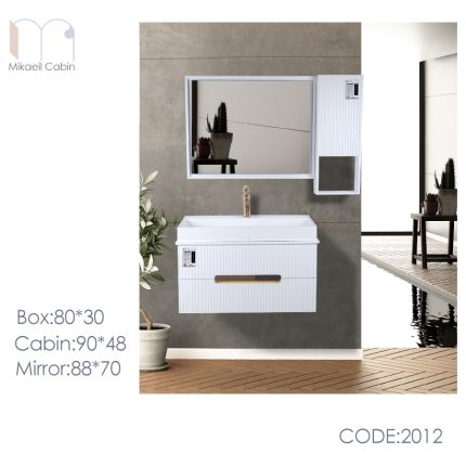 کابینت میکائیل کابین