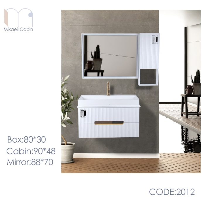 کابینت میکائیل کابین