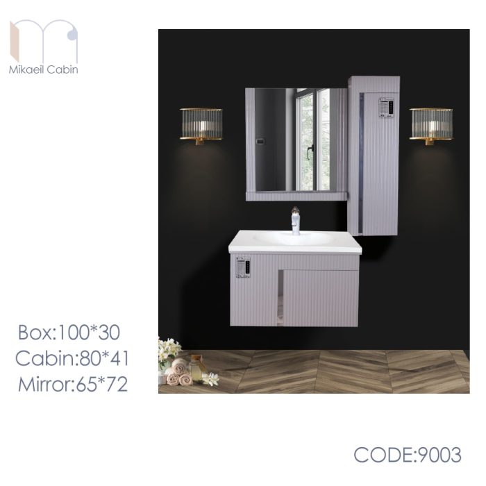 کابینت روشویی ضداب