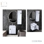 روشویی حمام