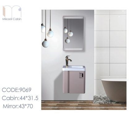 کابینت ضدآب