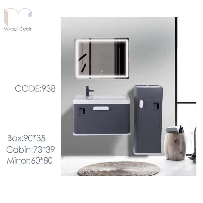 فول ست روشویی ضدآب